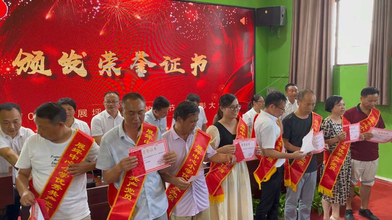 公益資助臨川區(qū)展坪鎮(zhèn)中心小學教師節(jié)活動