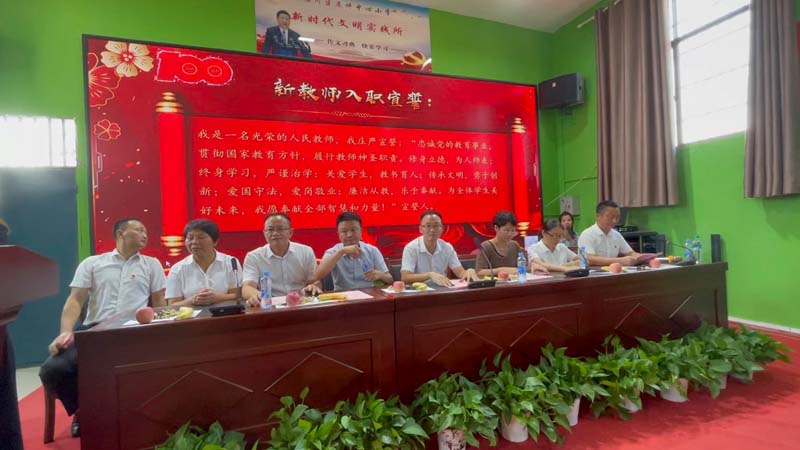 公益資助臨川區(qū)展坪鎮(zhèn)中心小學教師節(jié)活動