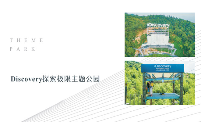 才子文化耕讀書(shū)院